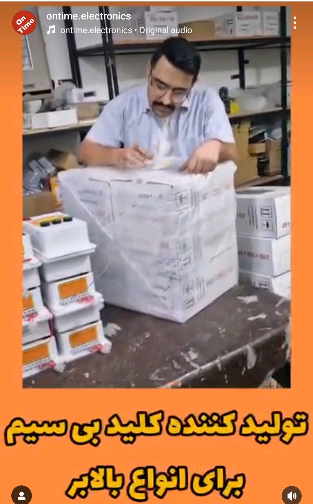 تولید کننده کلید وبی سیم برای انواع بالابر 