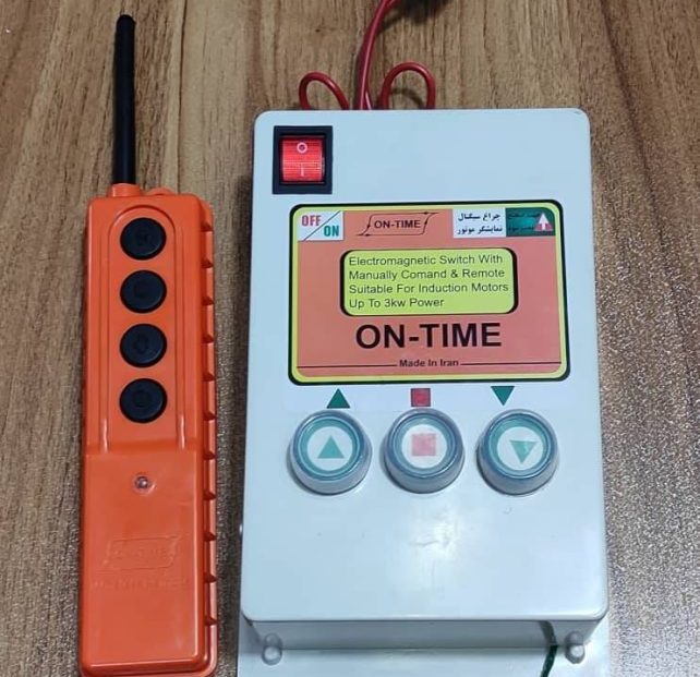 شرکت آن تایم تولید کننده تابلو محافظ و کلید بی سیم(ریموت کنترل) برای انواع بالابر های ساختمانی هیدرولیک و جرثقیل سقفی